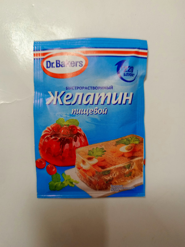 Желатин пищевой 10гр