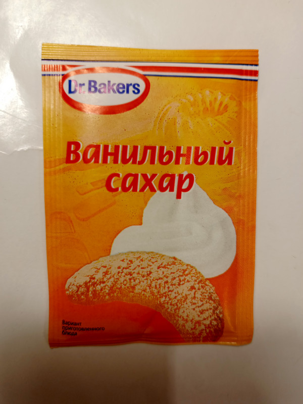 Ванильный сахар 8гр