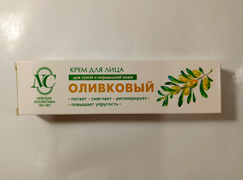 Крем для лица Оливковый 40 мл