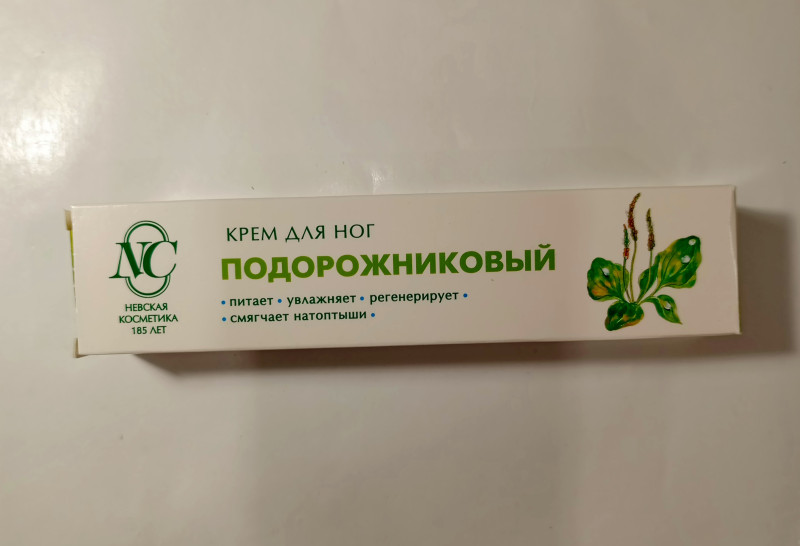 Крем для ног Подорожниковый 50мл