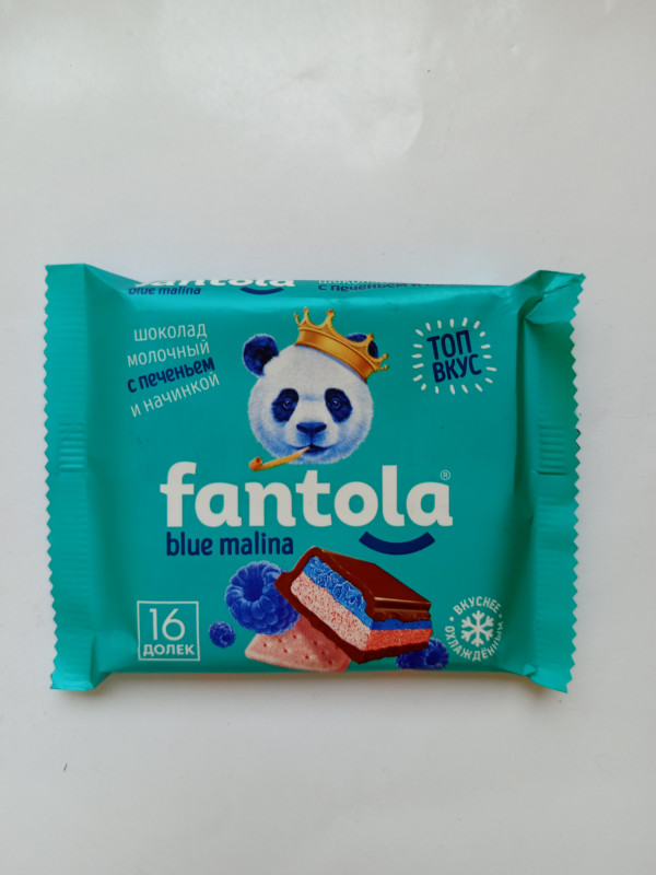 Шоколад молоч с печен FANTOIA вкус голуб малин 66гр