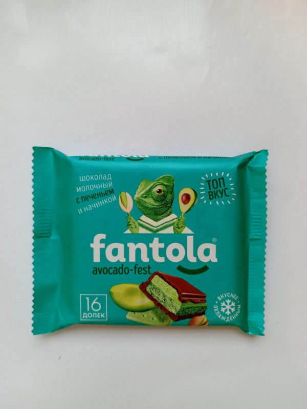 Шоколад молоч с печен FANTOIA вкус авокадо 66гр