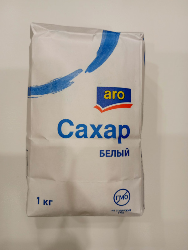 Сахар белый 1кг
