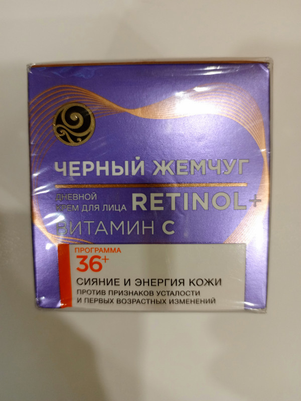 Крем дневнй.Чёрный жемчуг.36+. 50мл.