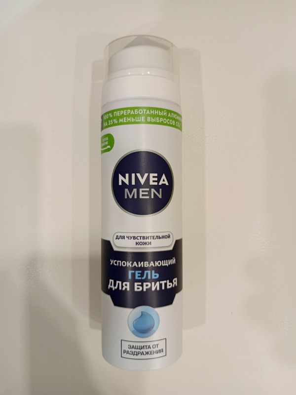 Гель для бритья.NIVEA.Успокаивающий.200мл