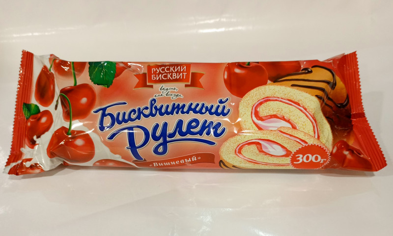 Рулет Русский бисквит Вишневый 300г.