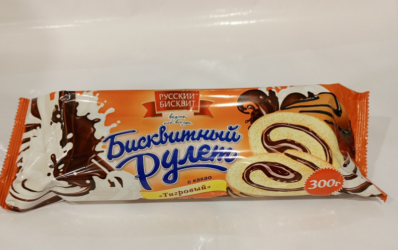Рулет Русский бисквит Тигровый 300г