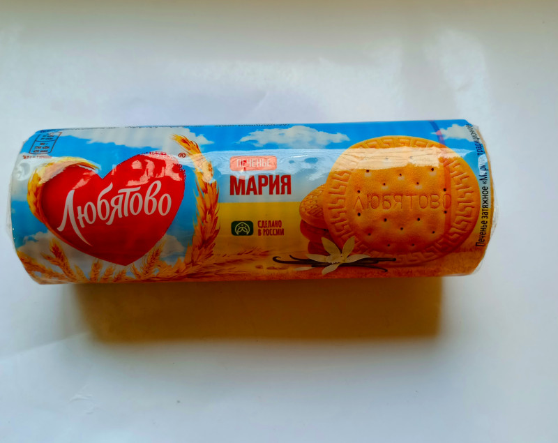Печенье Любятово.Мария.Традтционное.156гр