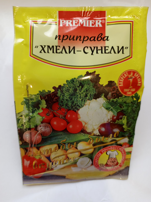Приправа Хмели-Сунели PREMIER 15гр
