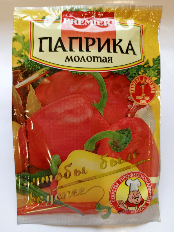 Приправа Паприка молотая PREMIER 15гр