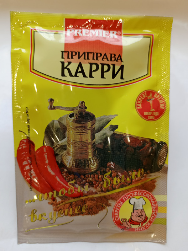 Приправа КАРРИ PREMIER 15гр