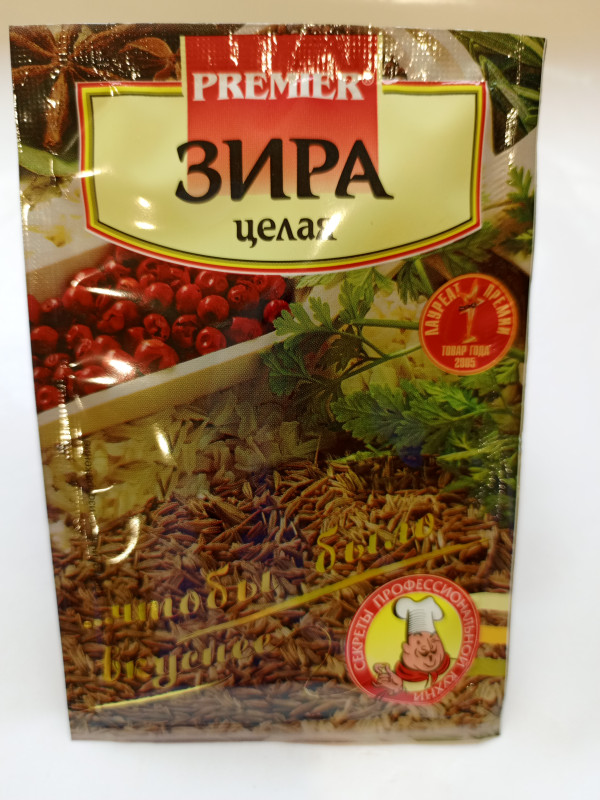Приправа ЗИРА целая PREMIER 15гр