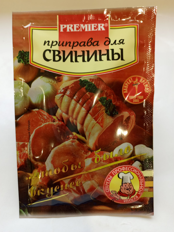 Приправа для свинины PREMIER 15гр