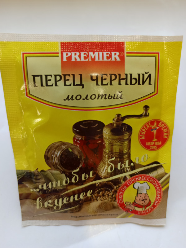 Приправа перец чёрный молотый PREMIER 10гр