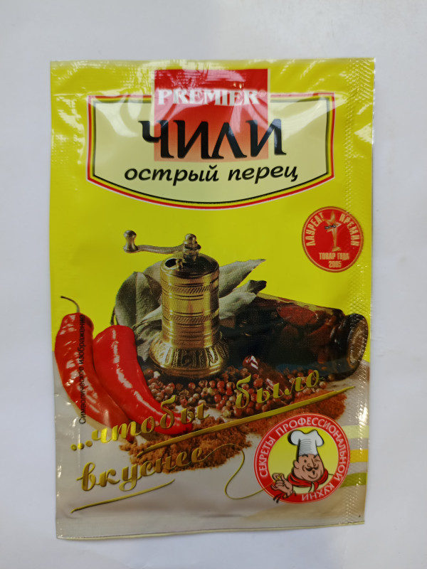 ЧИЛИ острый перец PREMIER 15гр