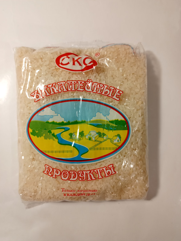 Рис длиннозерный.СКС.700гр.