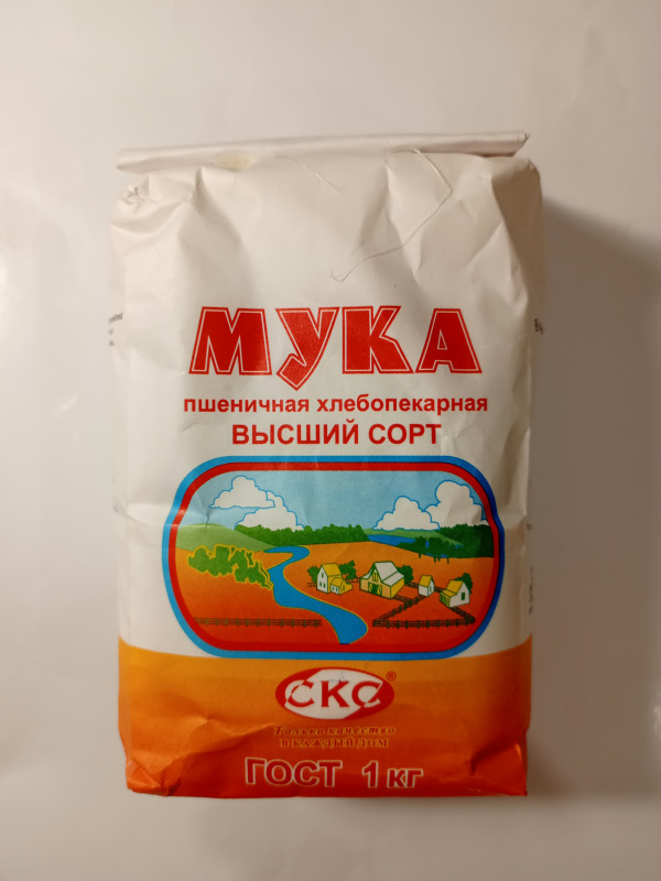 Мука пшеничная в/с ГОСТ.СКС 1кг