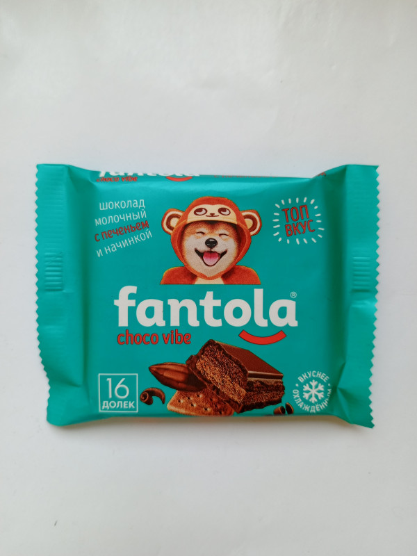 Шоколад молоч с печен FANTOIA вкус CHOCO VIBE 66гр