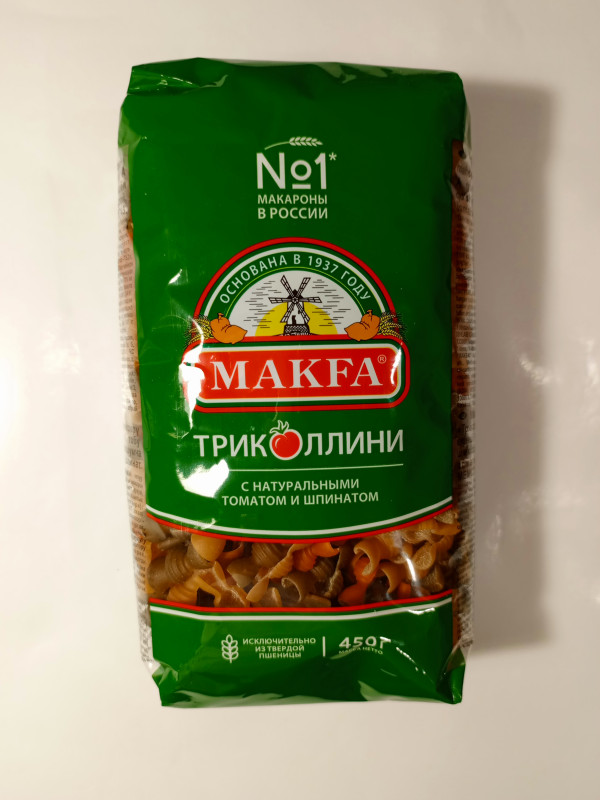 Макароны Макфа.Триколлини.450гр