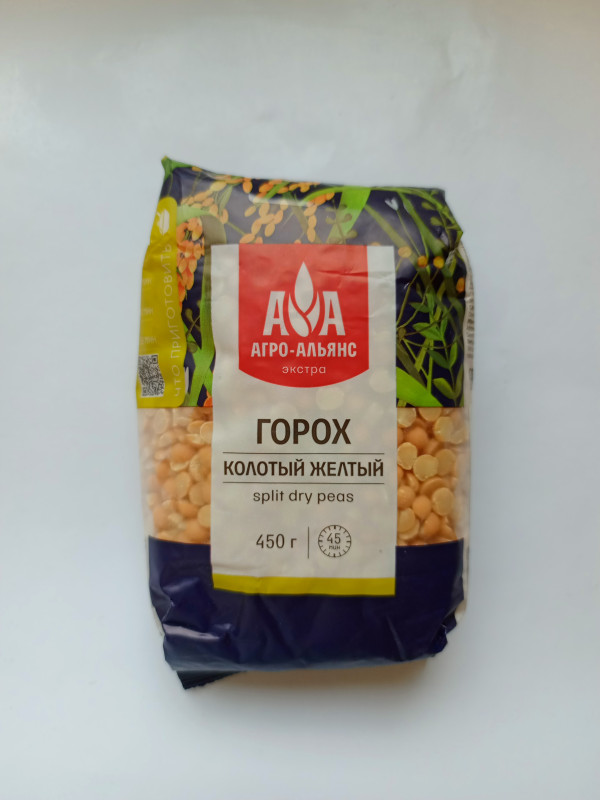 Горох колотый желтый 450гр