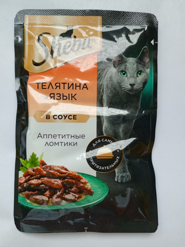 Sheba.Телятина и язык 75гр