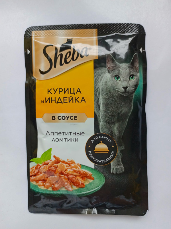 Sheba.Курица и индейка 75гр