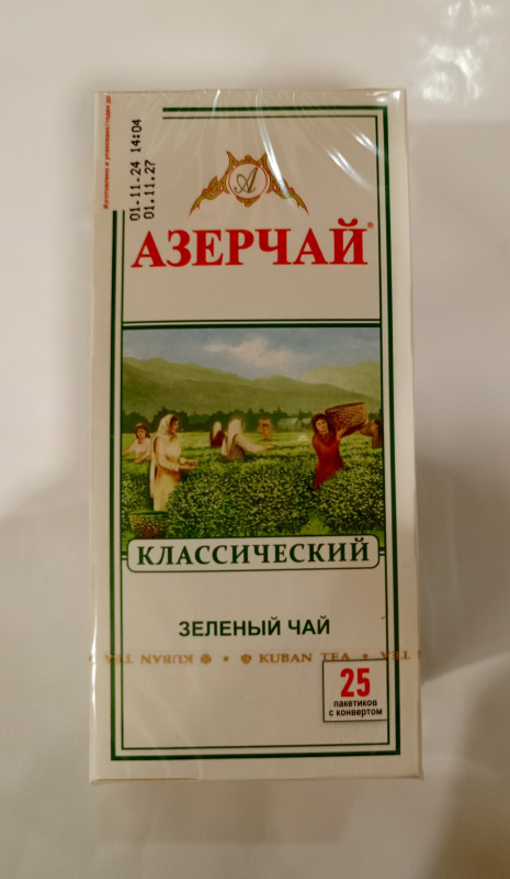 Чай АЗЕРЧАЙ зелёный 25 пак 50гр
