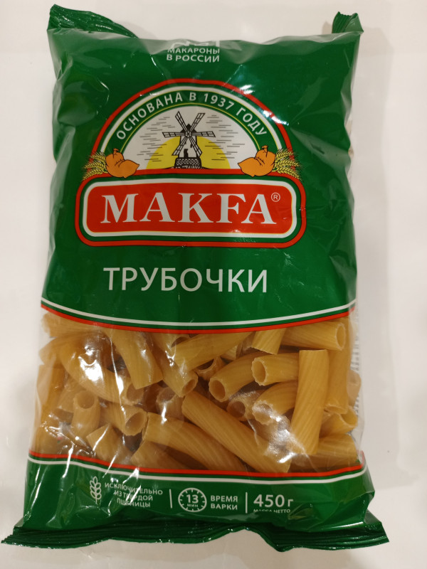 Макароны Макфа Трубочки 450 гр