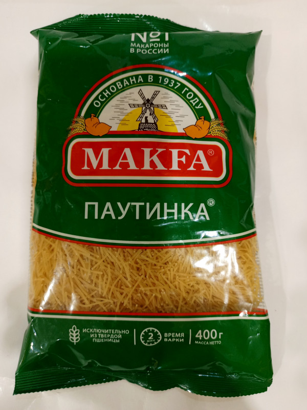 Макароны Макфа паутинки 400гр