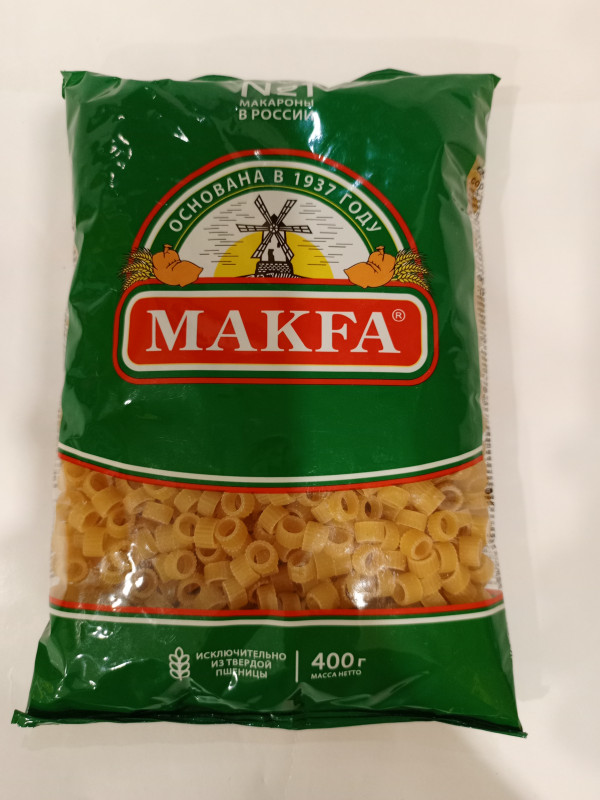 Макароны Макфа кольца 400гр