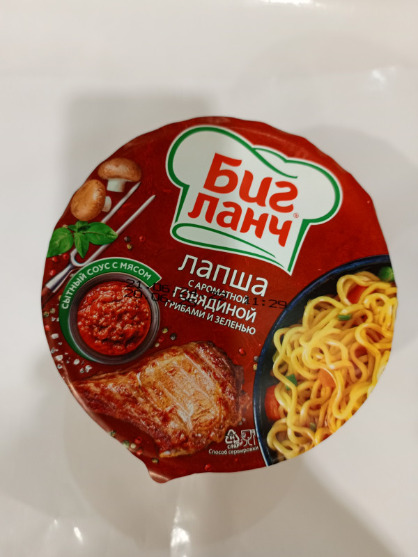 Лапша БигЛанч с говядиной 90гр