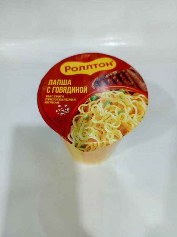 Лапша Ролтон с говядиной 70гр
