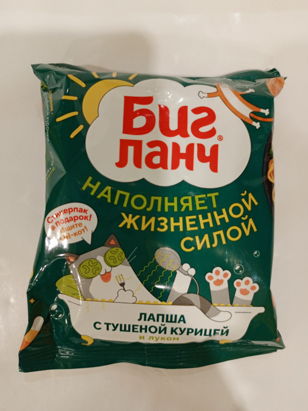 Лапша БигЛанч с курицей 75гр
