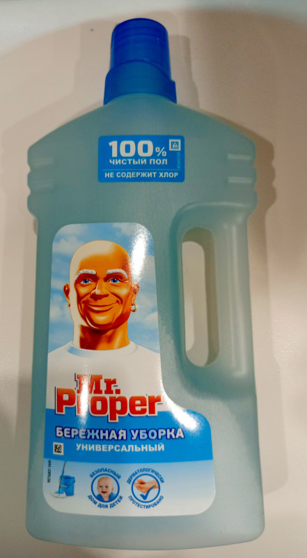 Жидкость для пола.Mr Proper 1 л