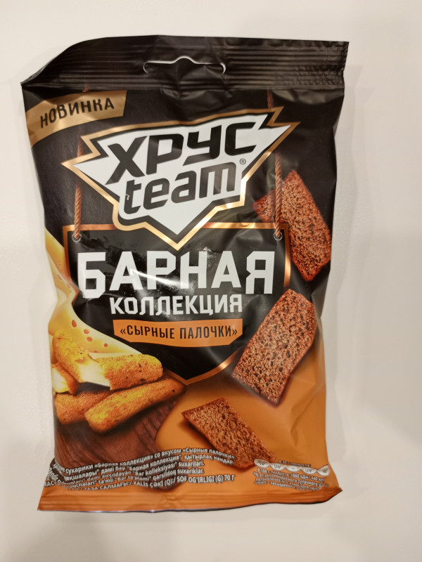 Хрустящие сухарики ХРУС team сырные палочки 70гр