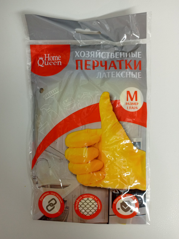 Хозяйственные ПЕРЧАТКИ латексные М