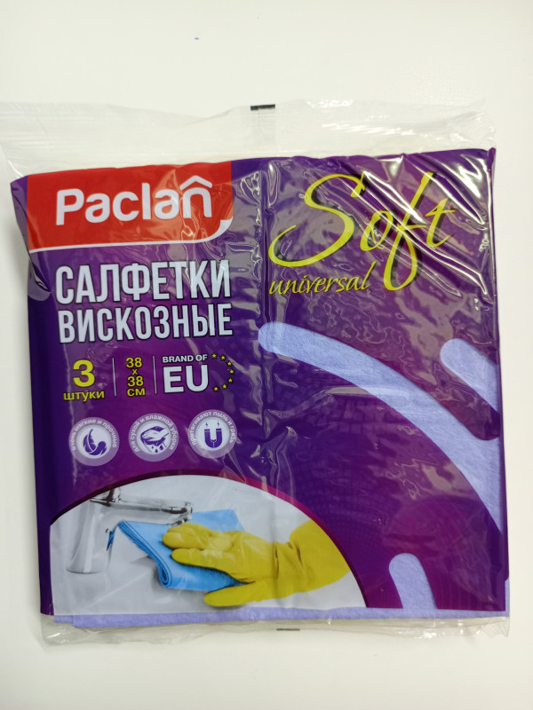 Салфетки вискозные 3 шт