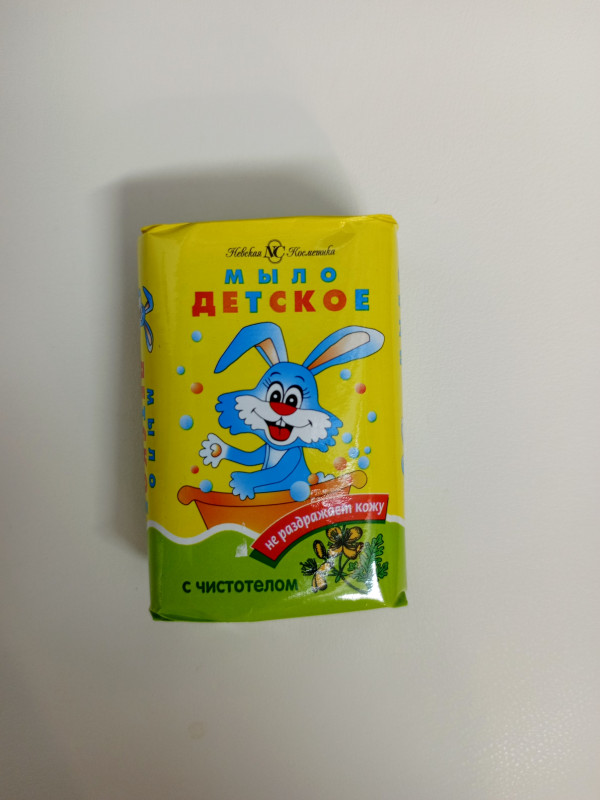 Мыло детское с чистотелом. 90гр