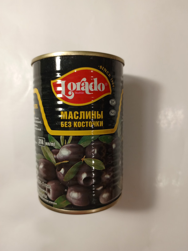 Маслины без косточки 314мл