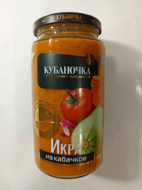 Икра из кабачков.Кубаночка.500гр