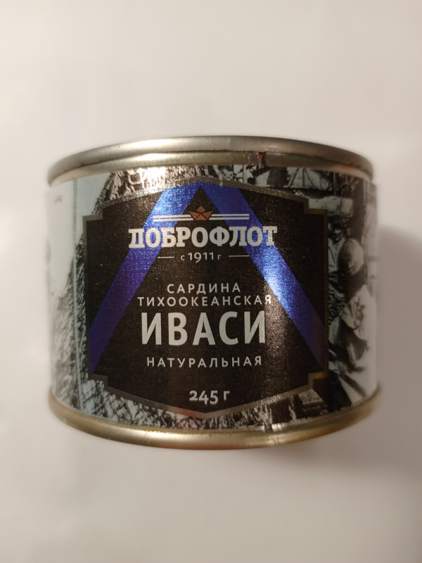 Иваси натурал.Доброфлот.245гр