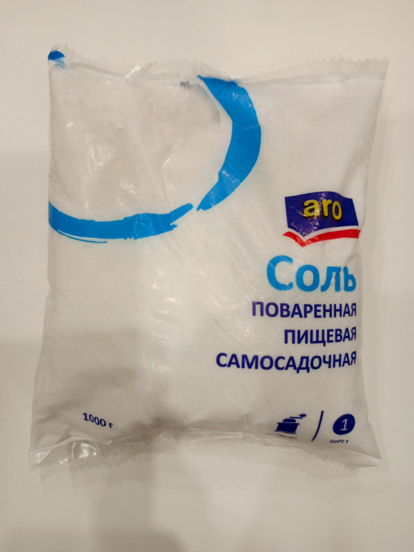Соль aro 1кг