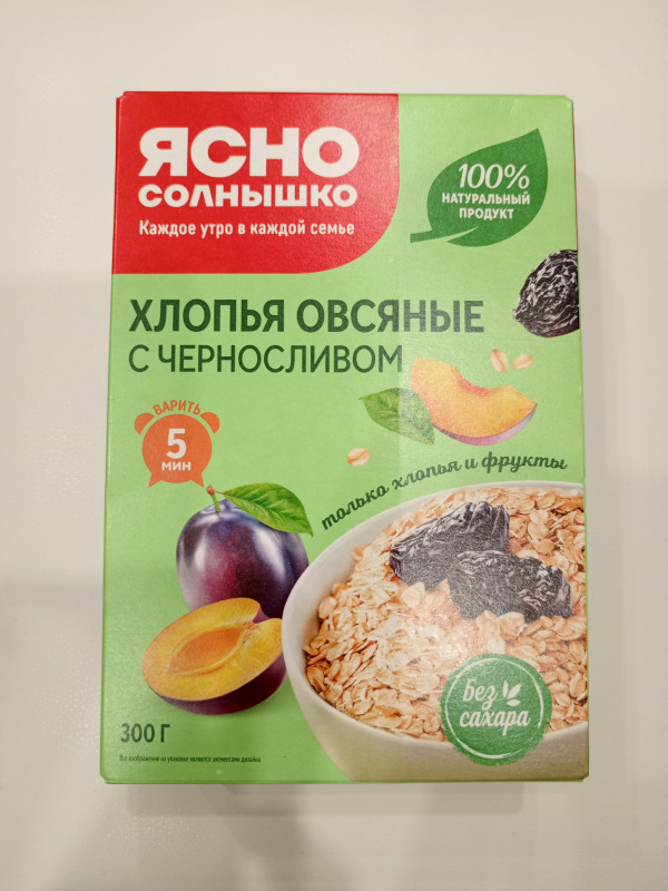 Хлопья овсяные ЯСНО СОЛНЫШКО с чернослив 300гр