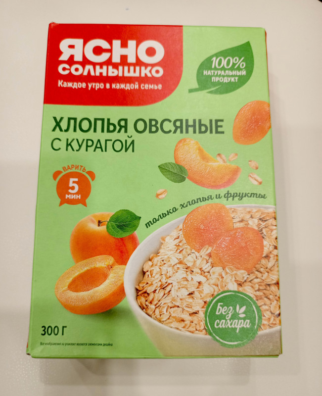Хлопья овсяные ЯСНО СОЛНЫШКО с курагой 300гр