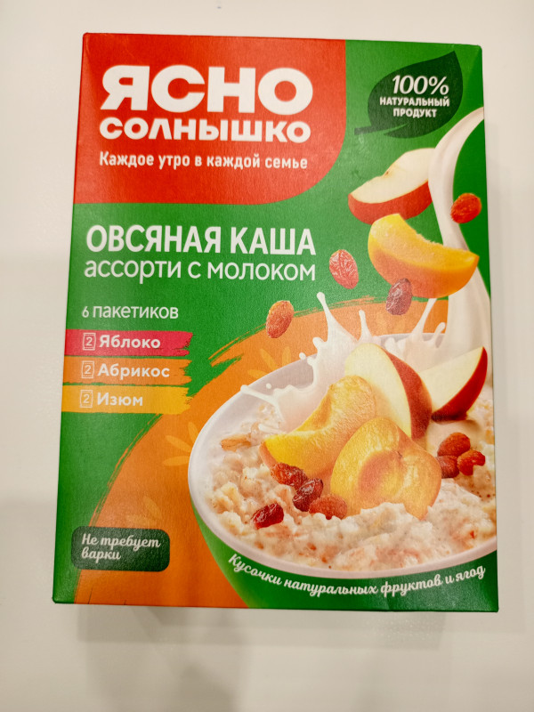 Хлопья овсяные ЯСНО СОЛНЫШКО ассорти с молоком 270гр