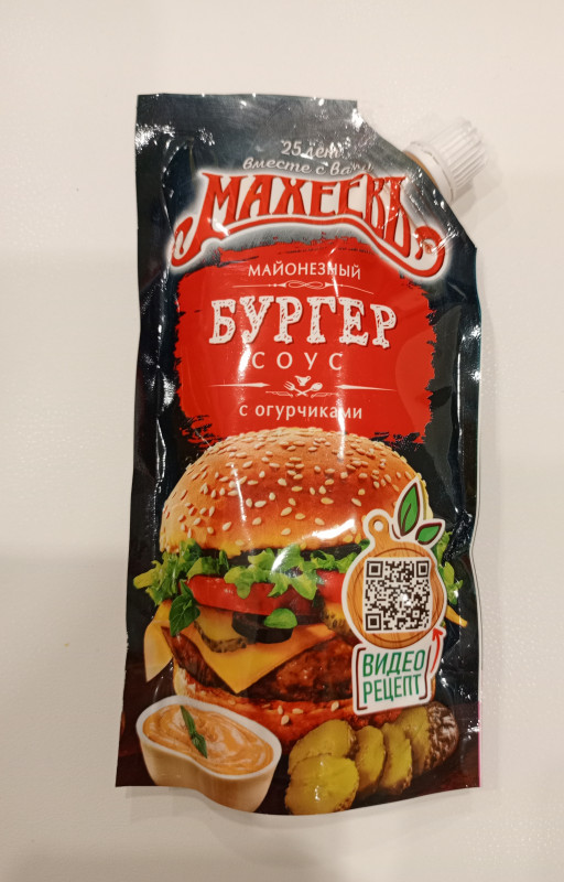 Майонезный соус БУРГЕР с огурчиками МАХЕЕВ 200гр