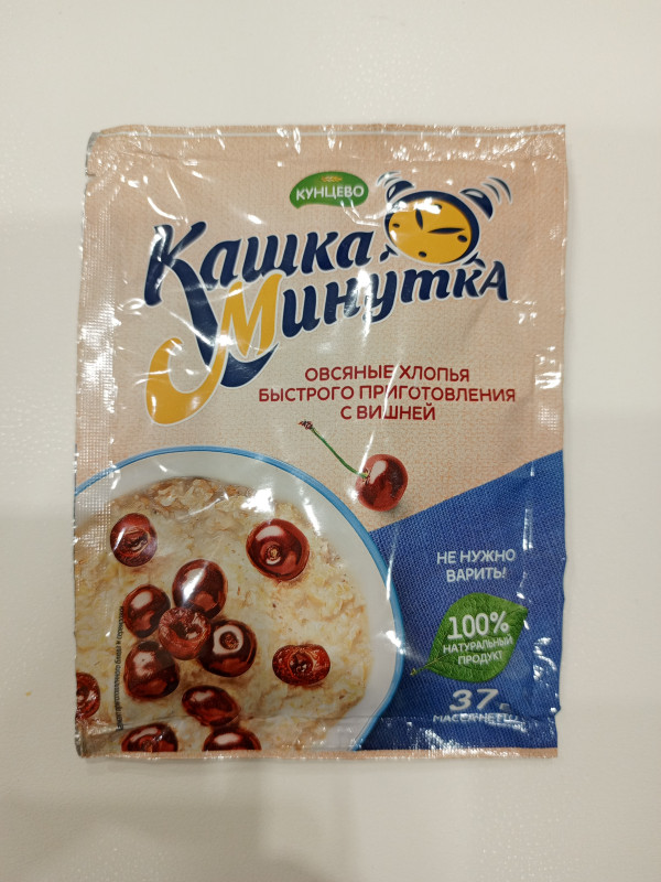 Овсяные хлопья с вишней КАШКА МИНУТКА 37г