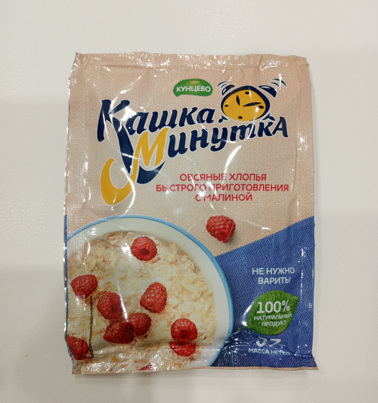 Овсяные хлопья с малиной КАШКА МИНУТКА 37г