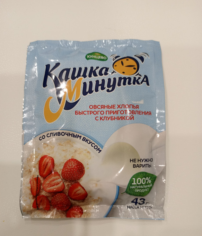 Овсяные хлопья с малиной сливочн вкус КАШКА МИНУТКА 37г