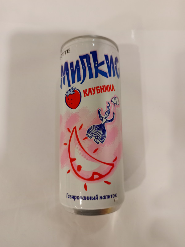 Напиток МИЛКИС ГАЗ.КЛУБНИКА 0,25л